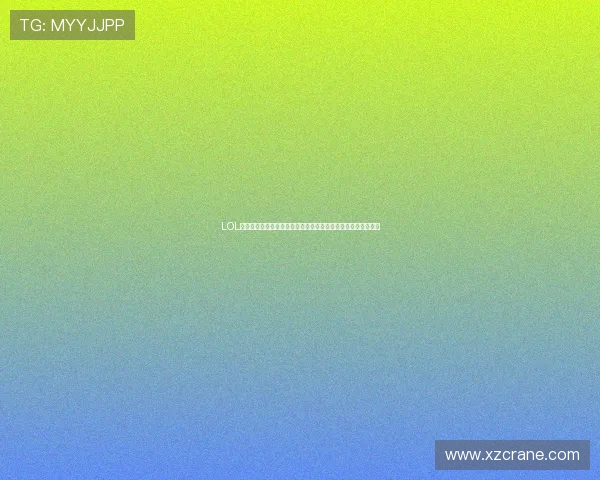 LOL新英雄什么时候会降价及价格调整规律解析全面指南与时间预测