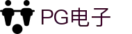 PG电子 | PG电子官方直营